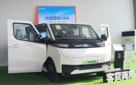 远程超级VAN“面面俱到”：家用商用需求都满足